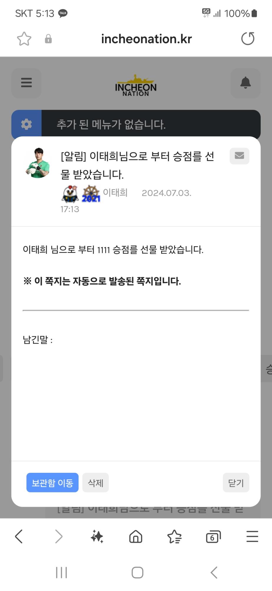 Screenshot_20240703_171327_Samsung Internet.jpg