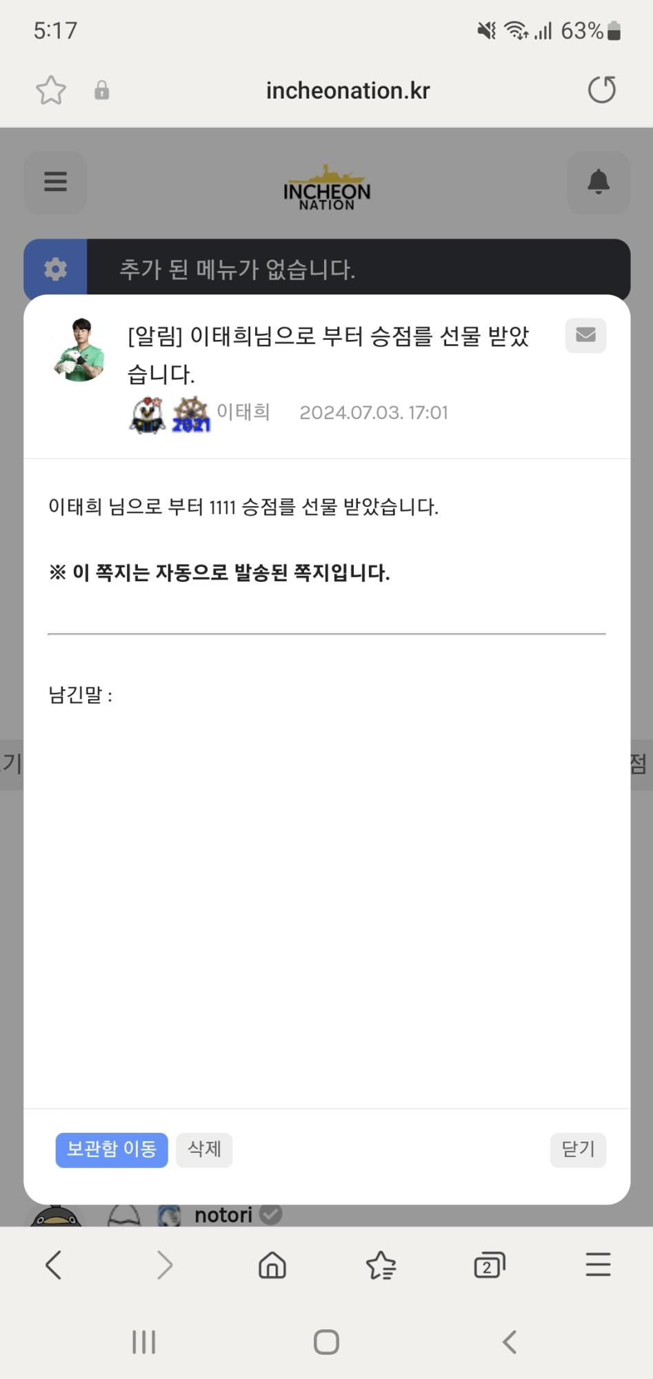 Screenshot_20240703_171729_Samsung Internet.jpg