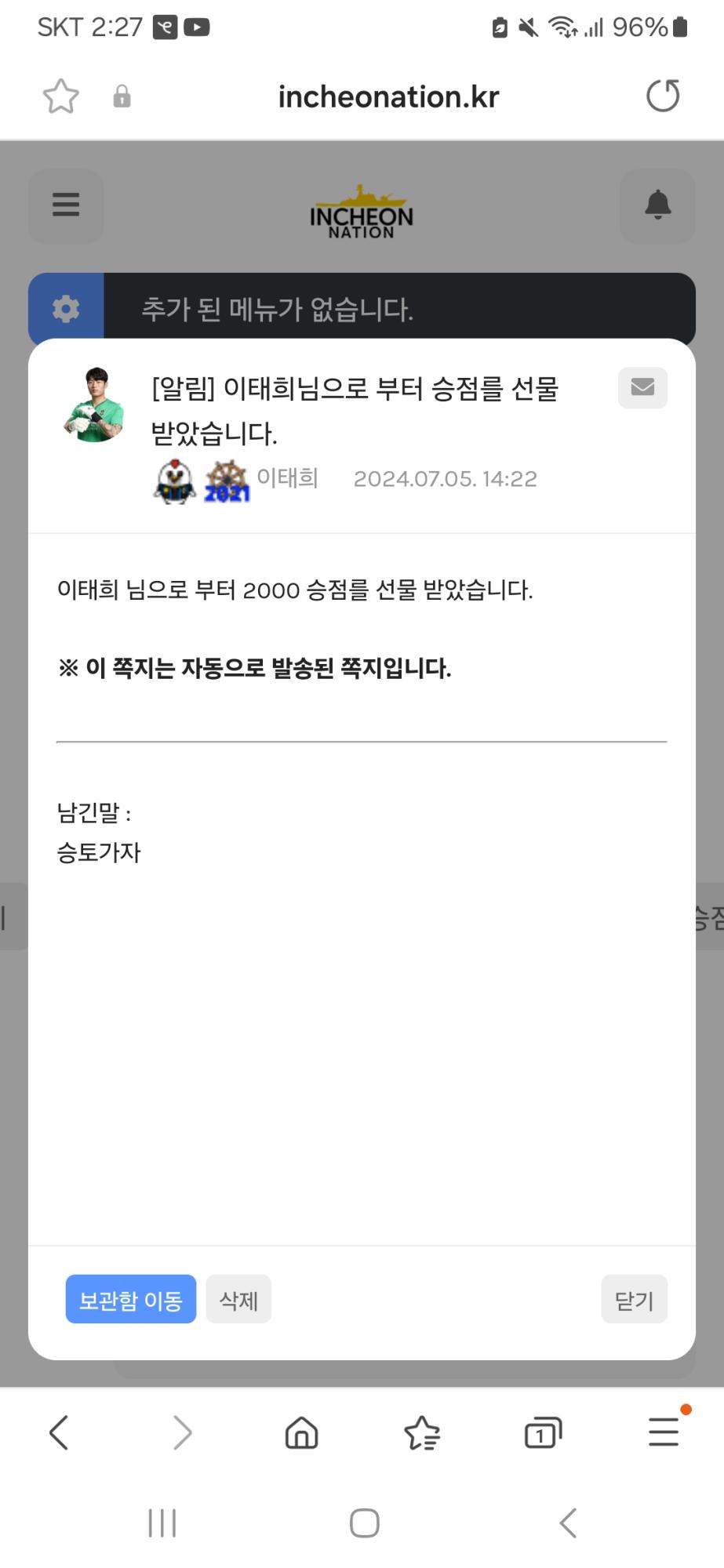 Screenshot_20240705_142752_Samsung Internet.jpg