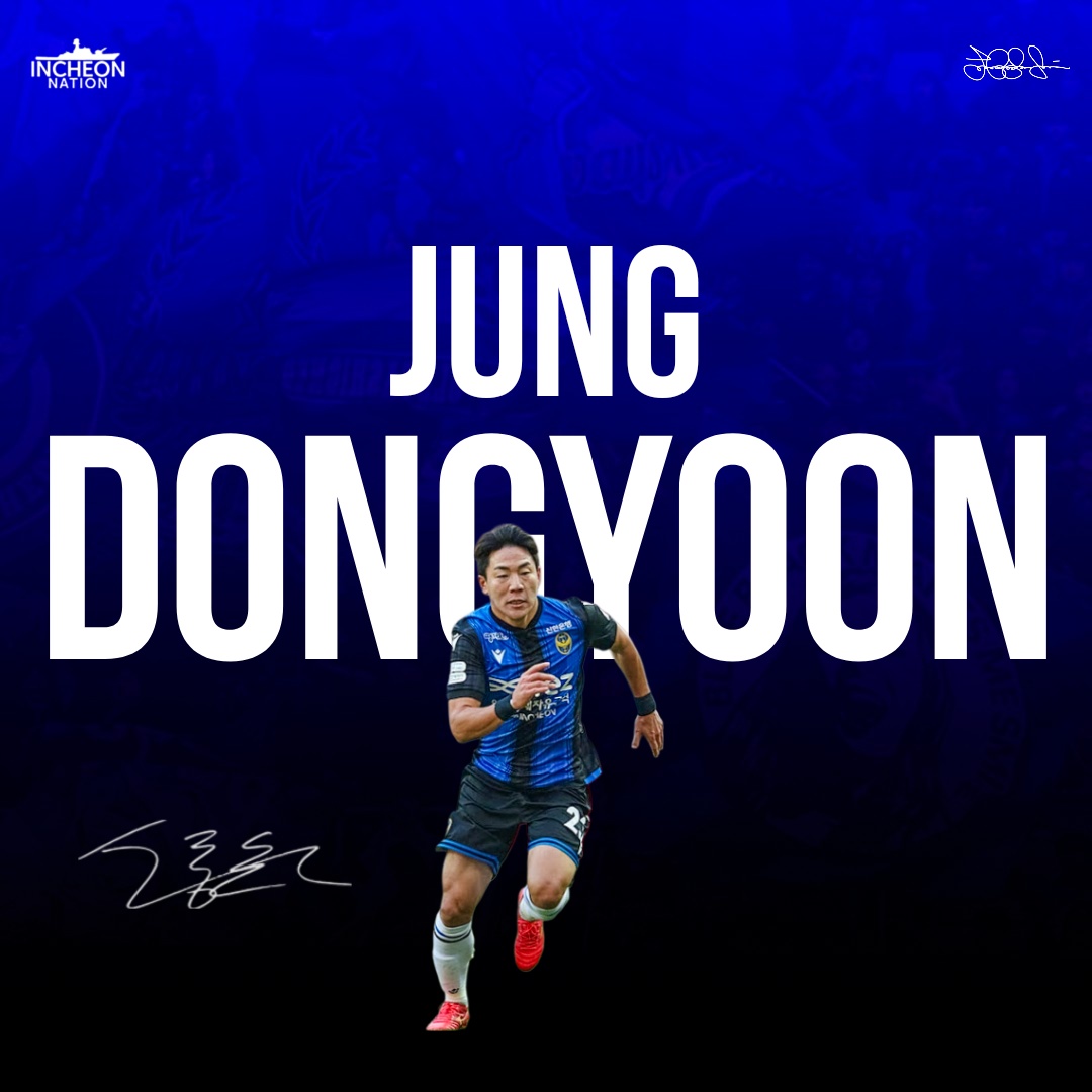 22R 정동윤.png.jpg