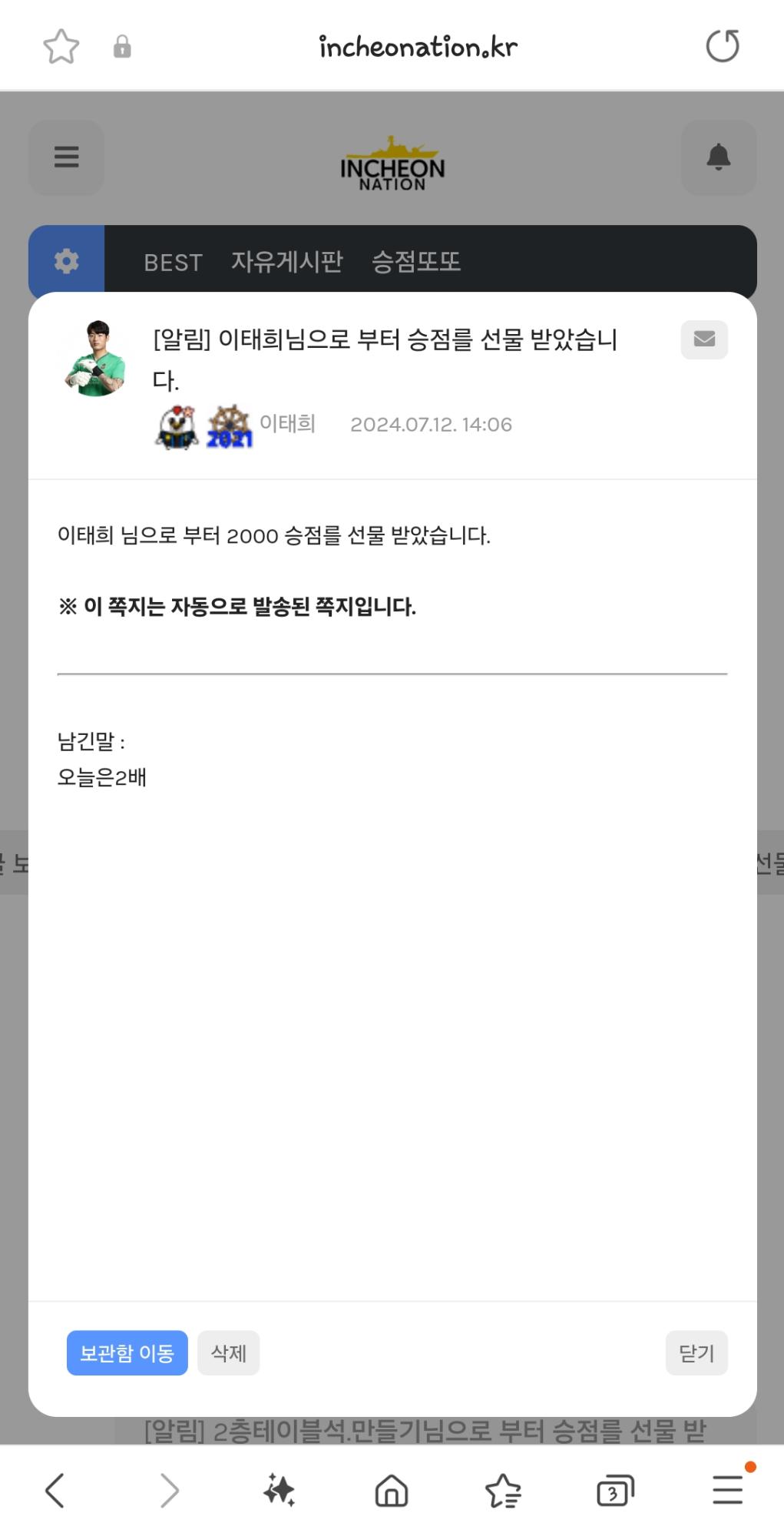 Screenshot_20240712_141233_Samsung Internet.jpg