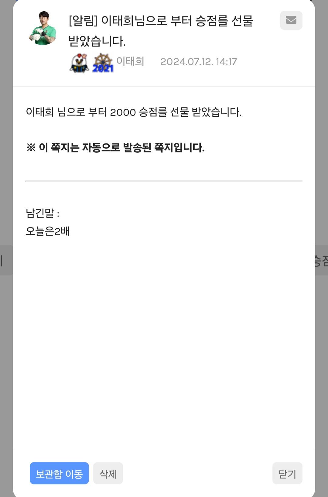 Screenshot_20240712_141809_NAVER.jpg