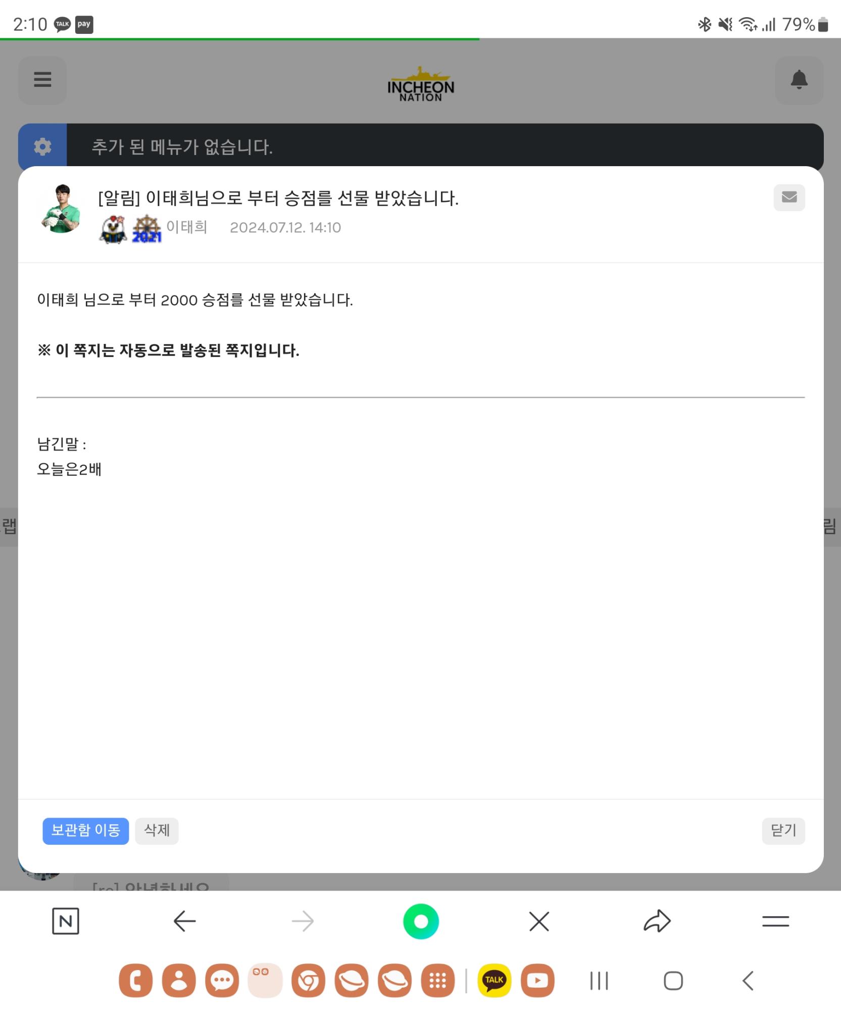 Screenshot_20240712_141025_NAVER.jpg