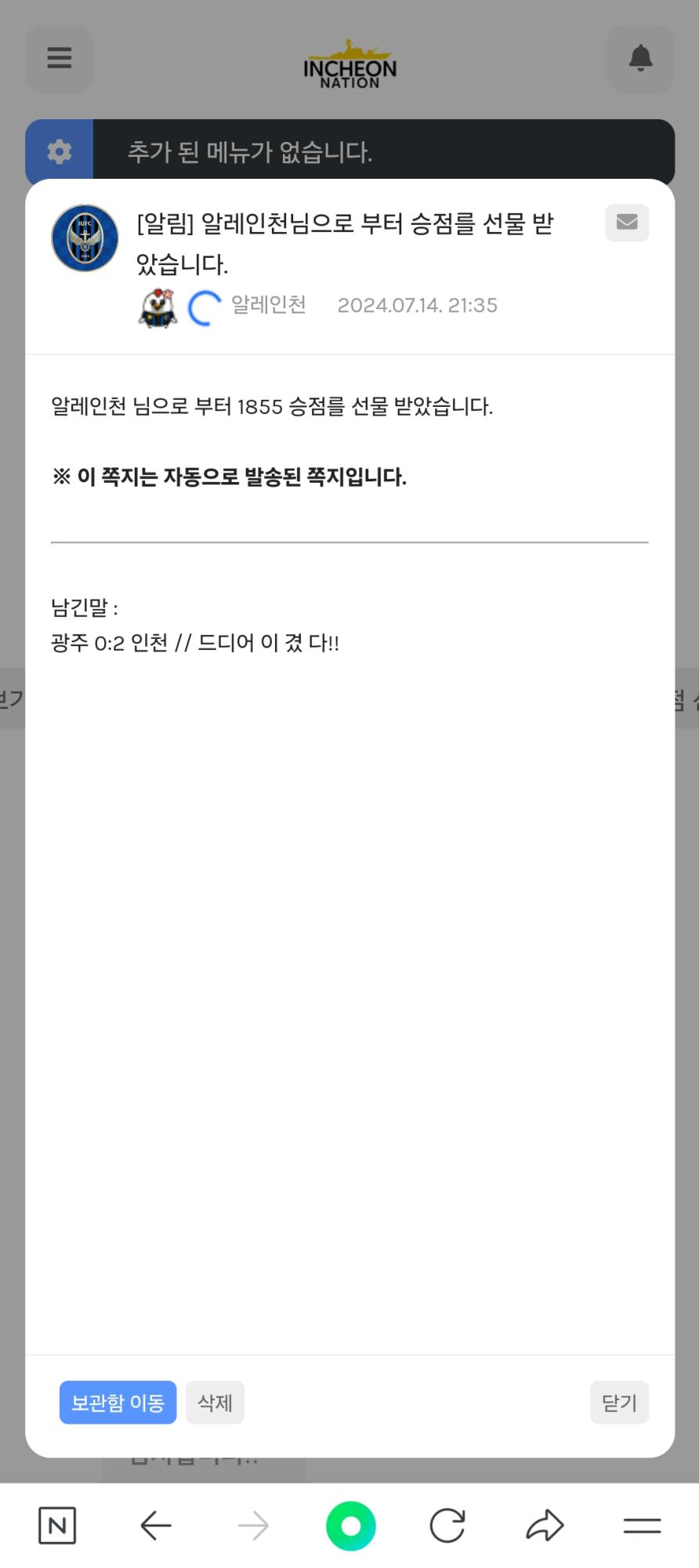 Screenshot_20240714_221252_NAVER.jpg