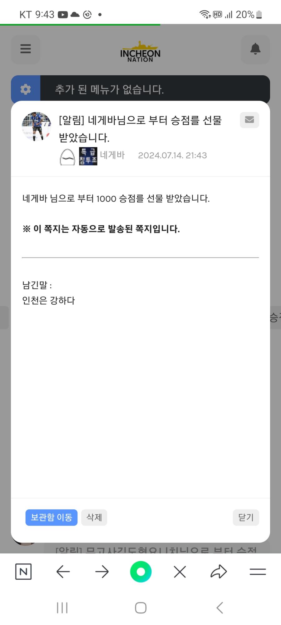 Screenshot_20240714_214321_NAVER.jpg