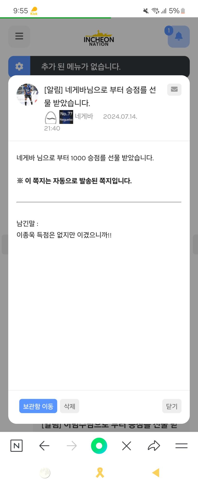 Screenshot_20240714_215554_NAVER.jpg