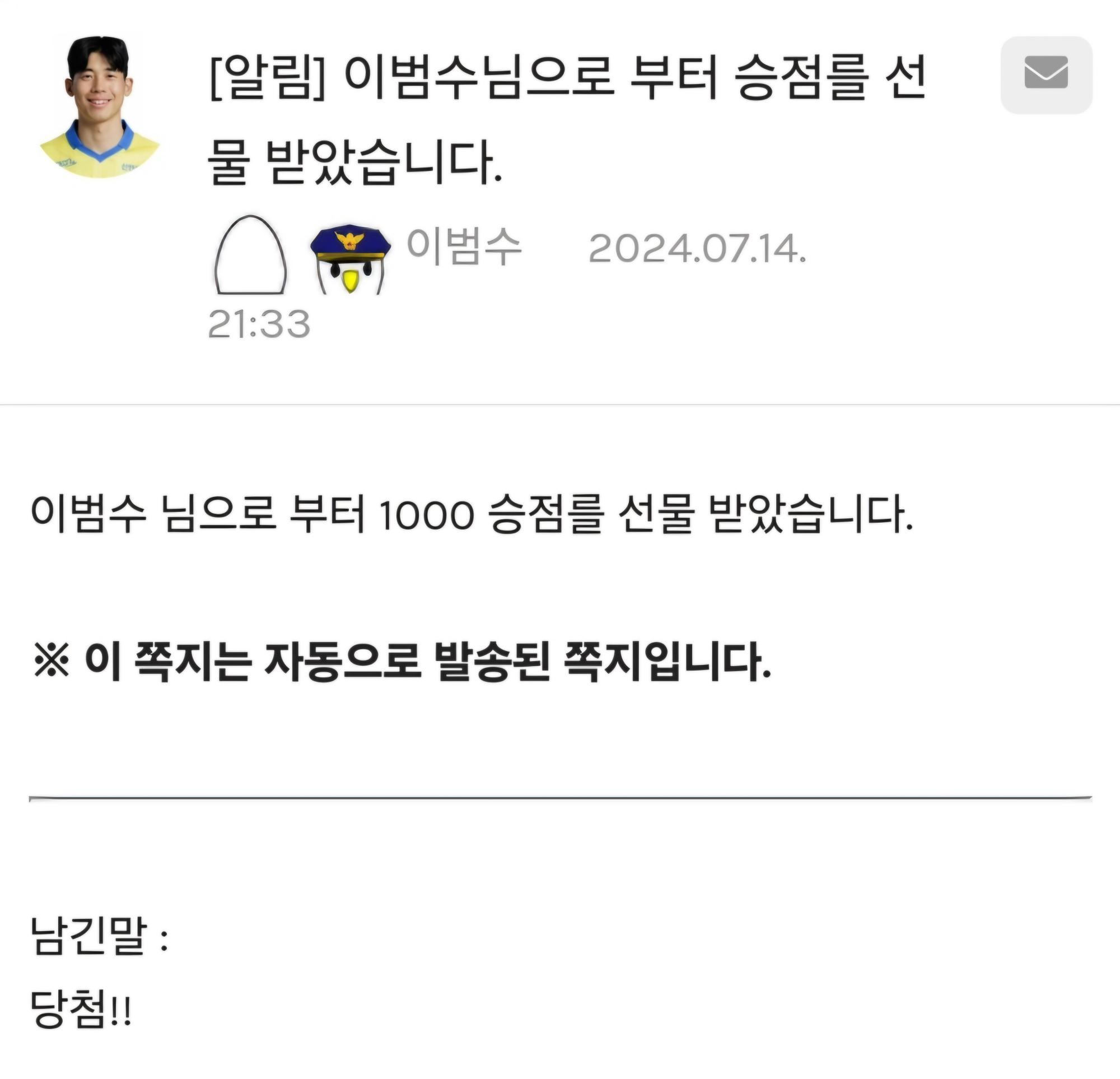 Screenshot_20240714_215559_NAVER.jpg