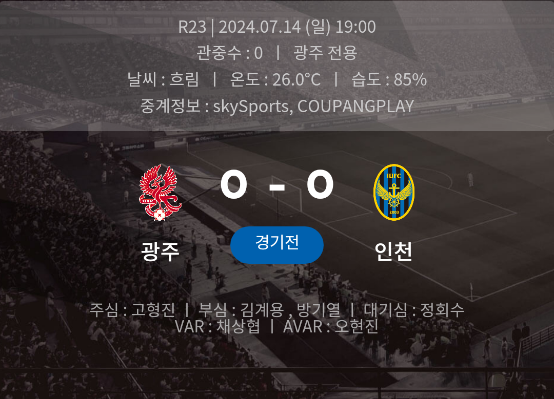 Daum_Screenshot_2024-07-14_17-42-19.png