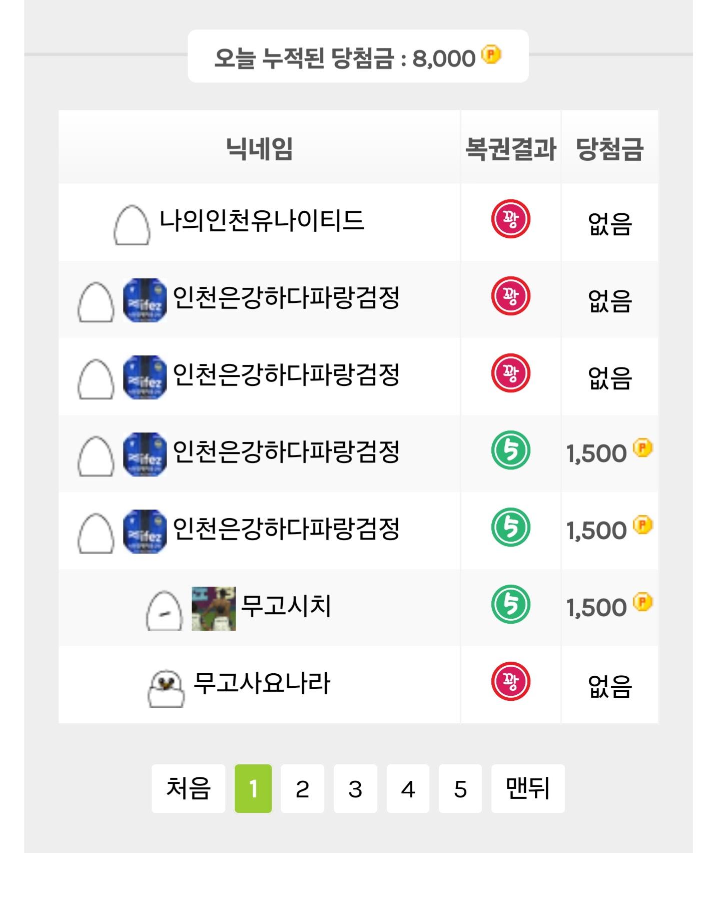 Screenshot_20240715_012751_NAVER.jpg