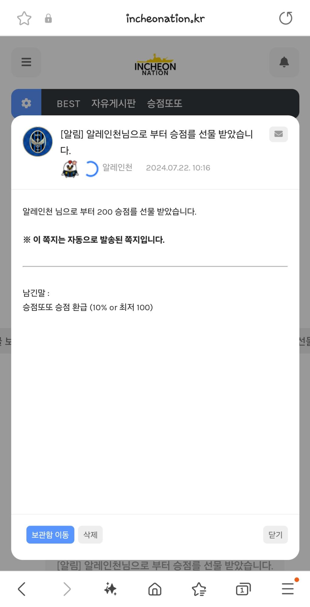 Screenshot_20240722_101631_Samsung Internet.jpg