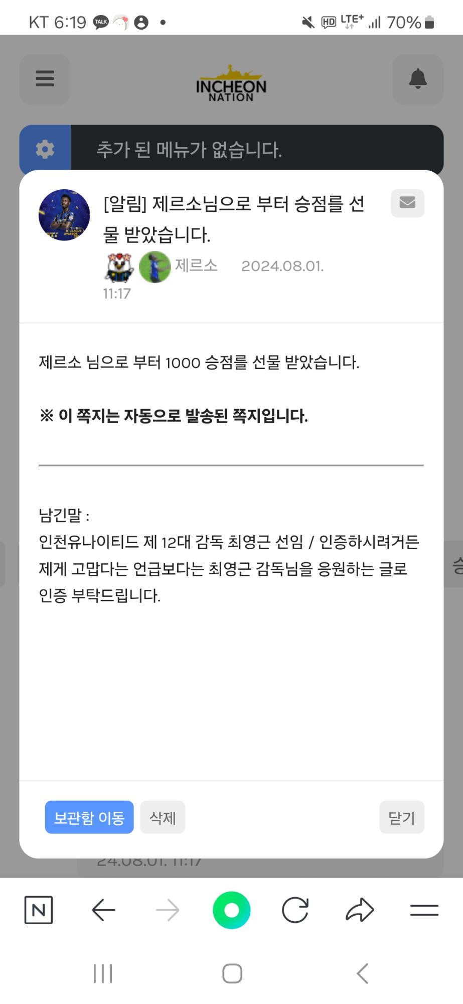 Screenshot_20240801_181933_NAVER.jpg