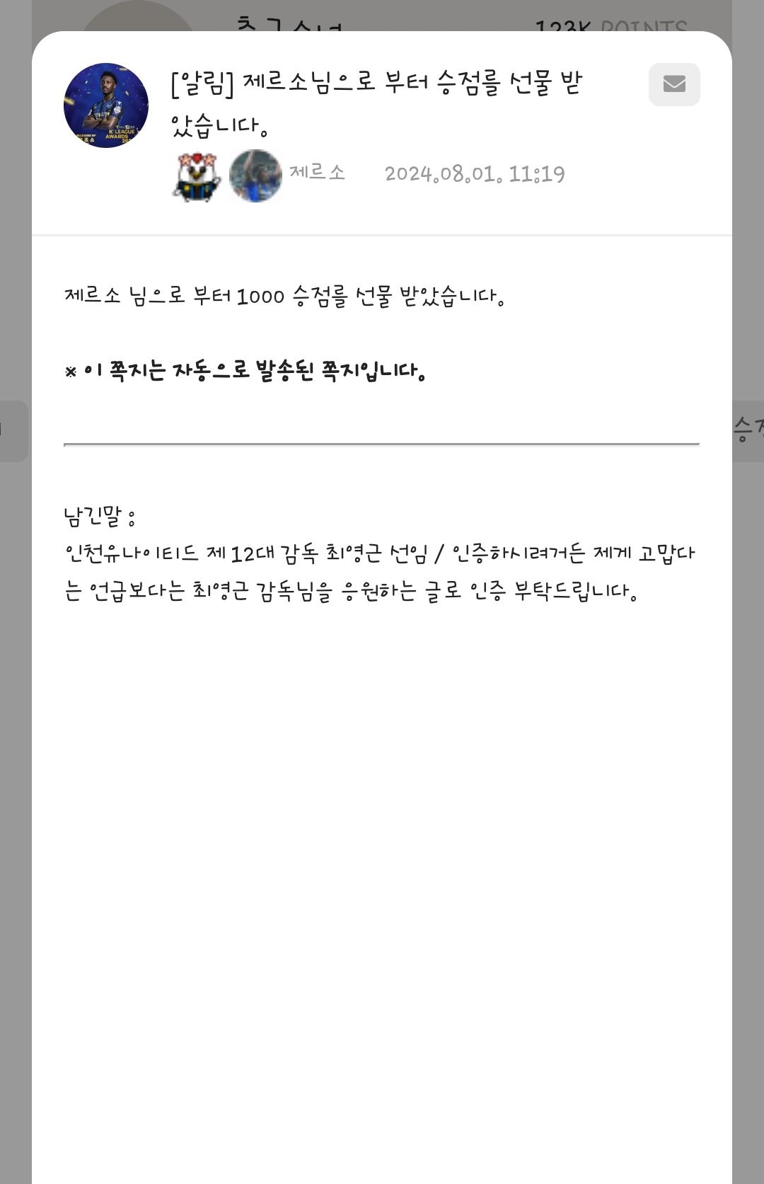 Screenshot_20240801_180939_Samsung Internet.jpg