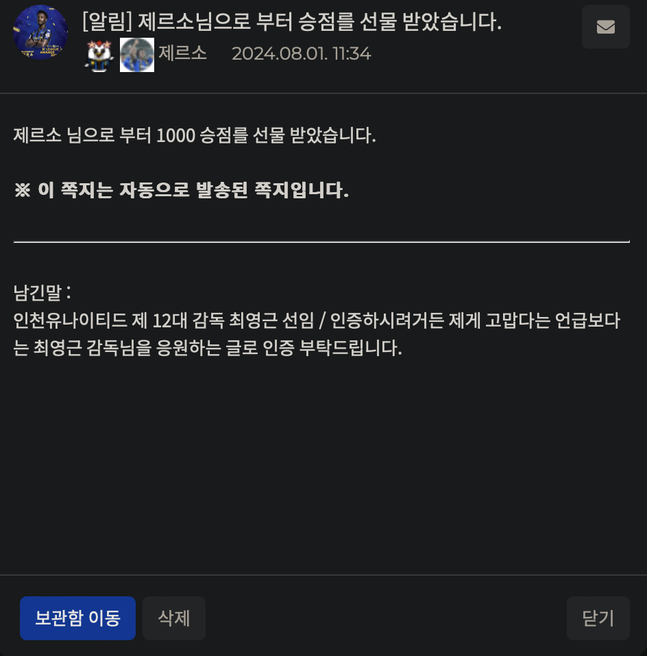 스크린샷 2024-08-01 오전 11.40.48.png