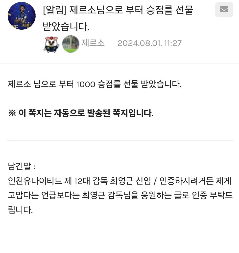 Screenshot_20240801_115247_NAVER.jpg