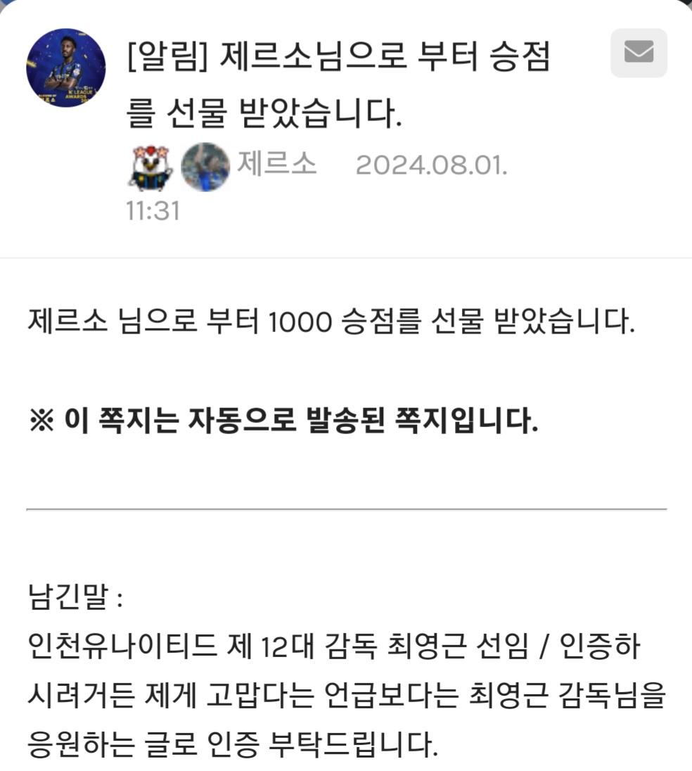 Screenshot_20240801_114510_NAVER.jpg