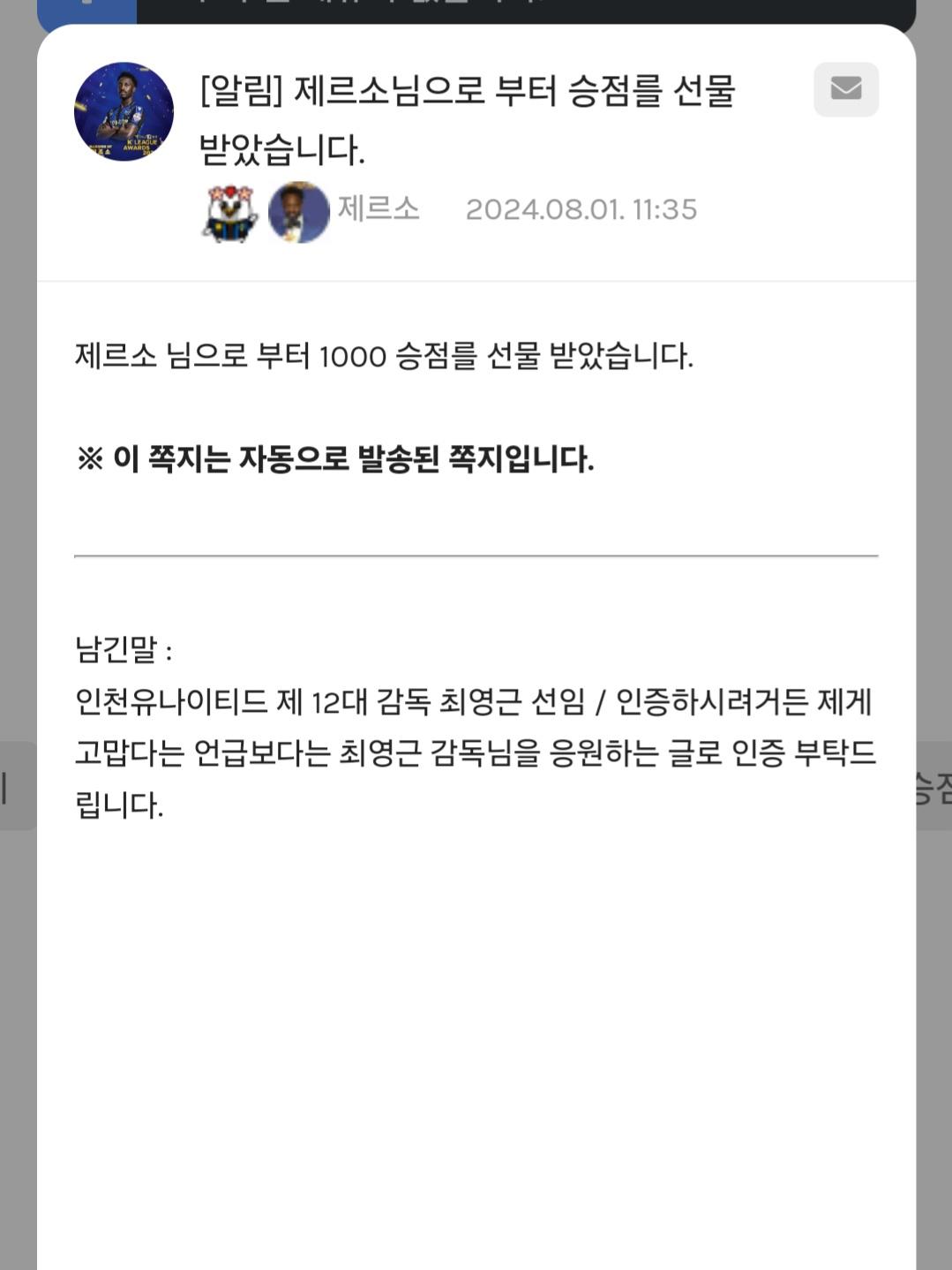 Screenshot_20240801_113541_NAVER.jpg