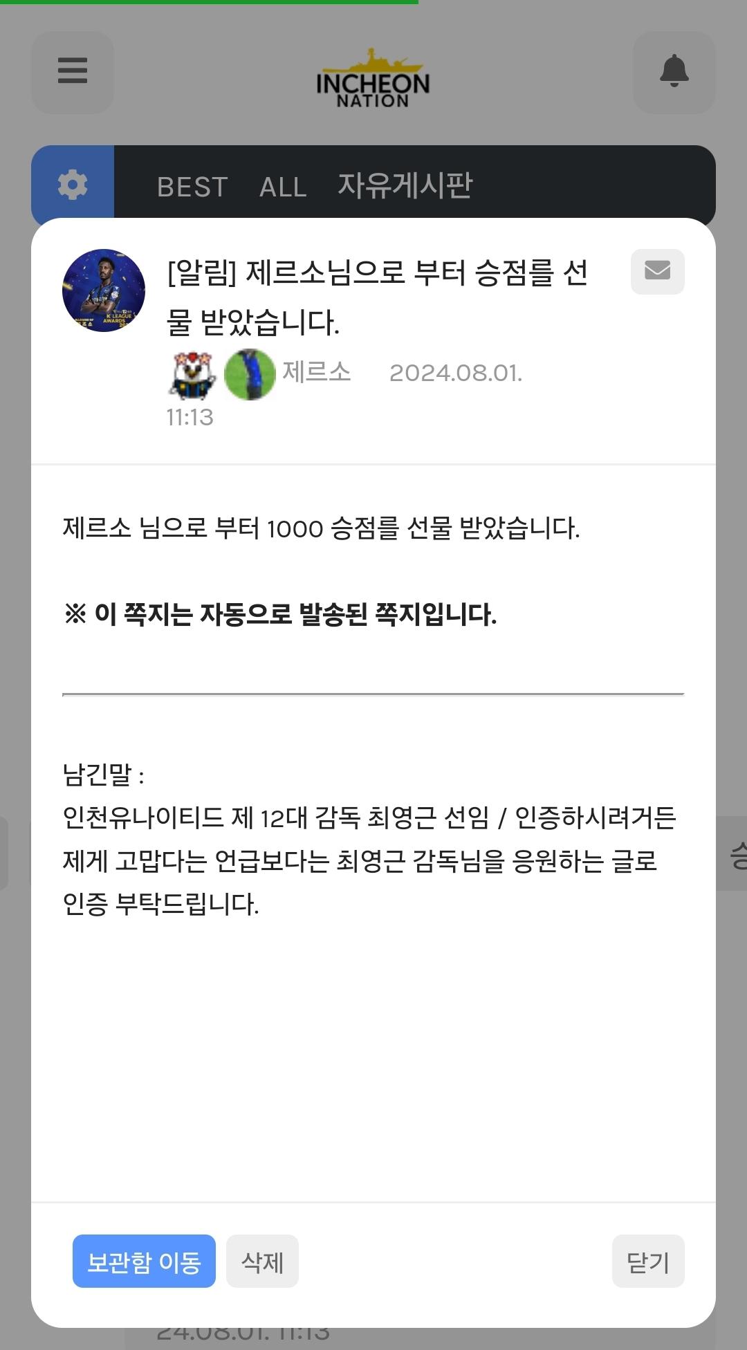 Screenshot_20240801_121027_NAVER.jpg