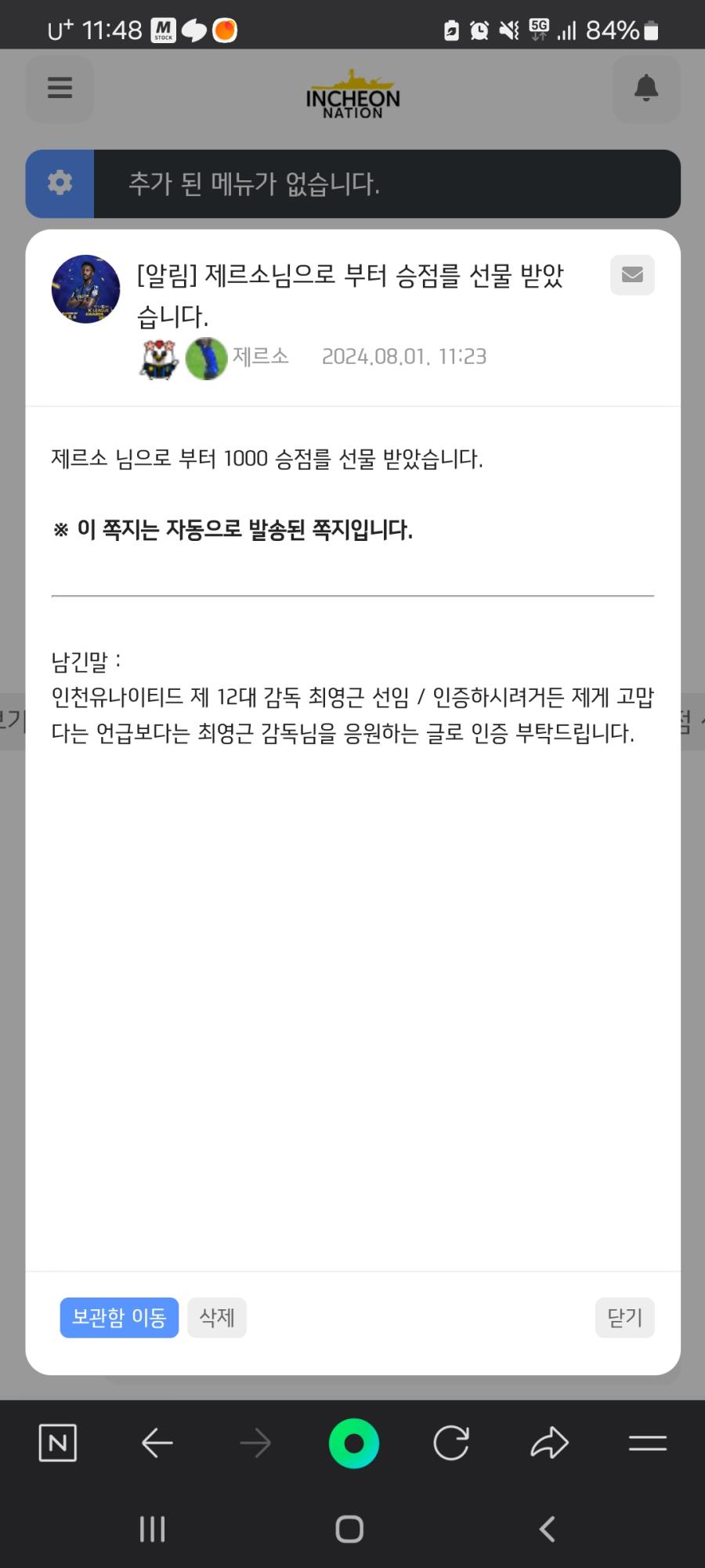 Screenshot_20240801_114839_NAVER.jpg