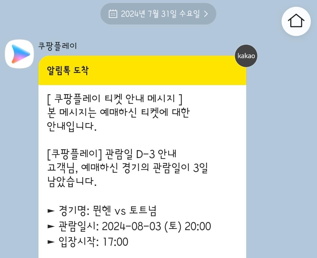 Screenshot_20240802_005440_KakaoTalk.jpg