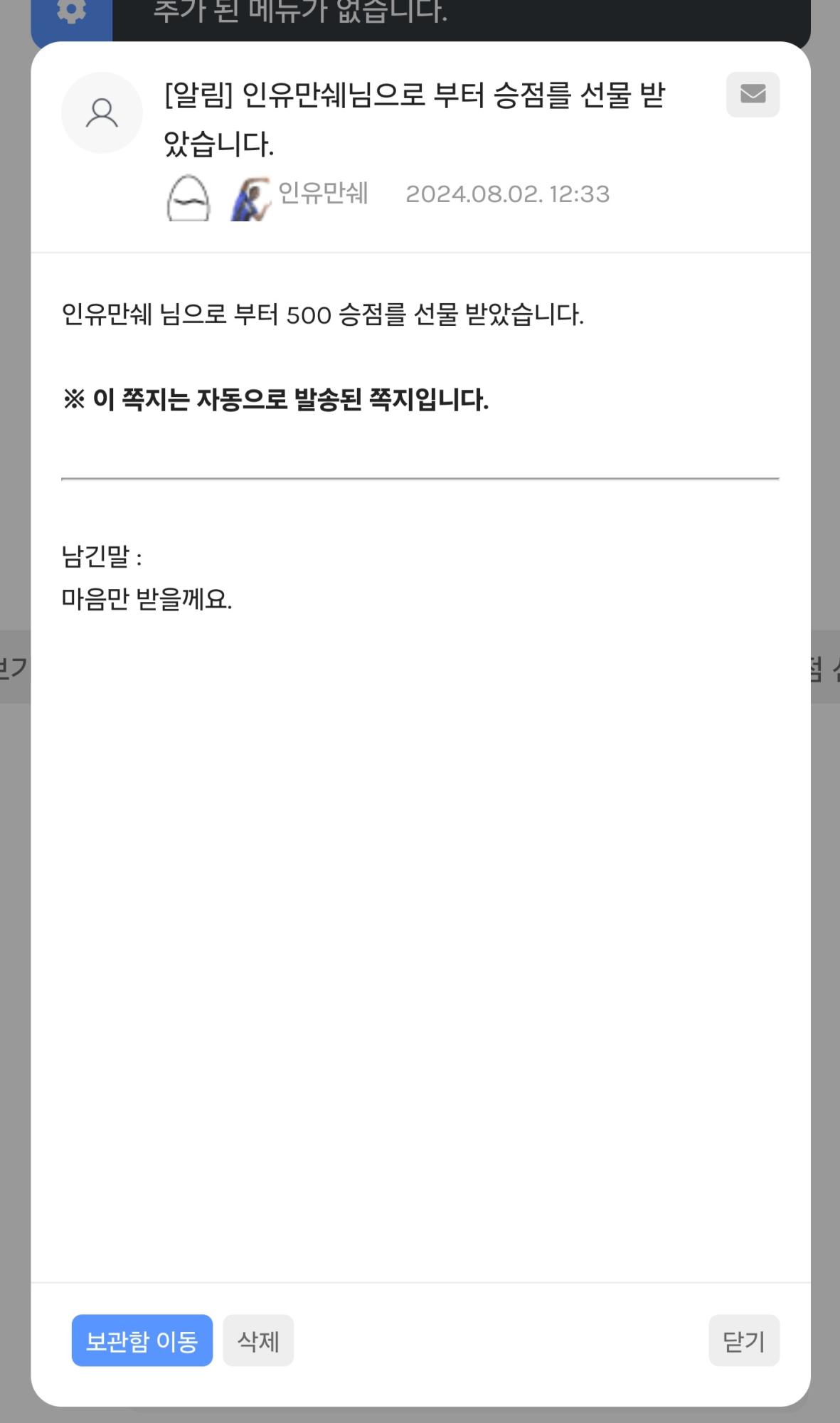 Screenshot_20240802_124019_NAVER.jpg