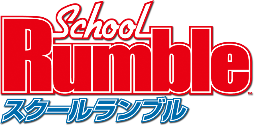 School_Rumble_anime_logotype.png