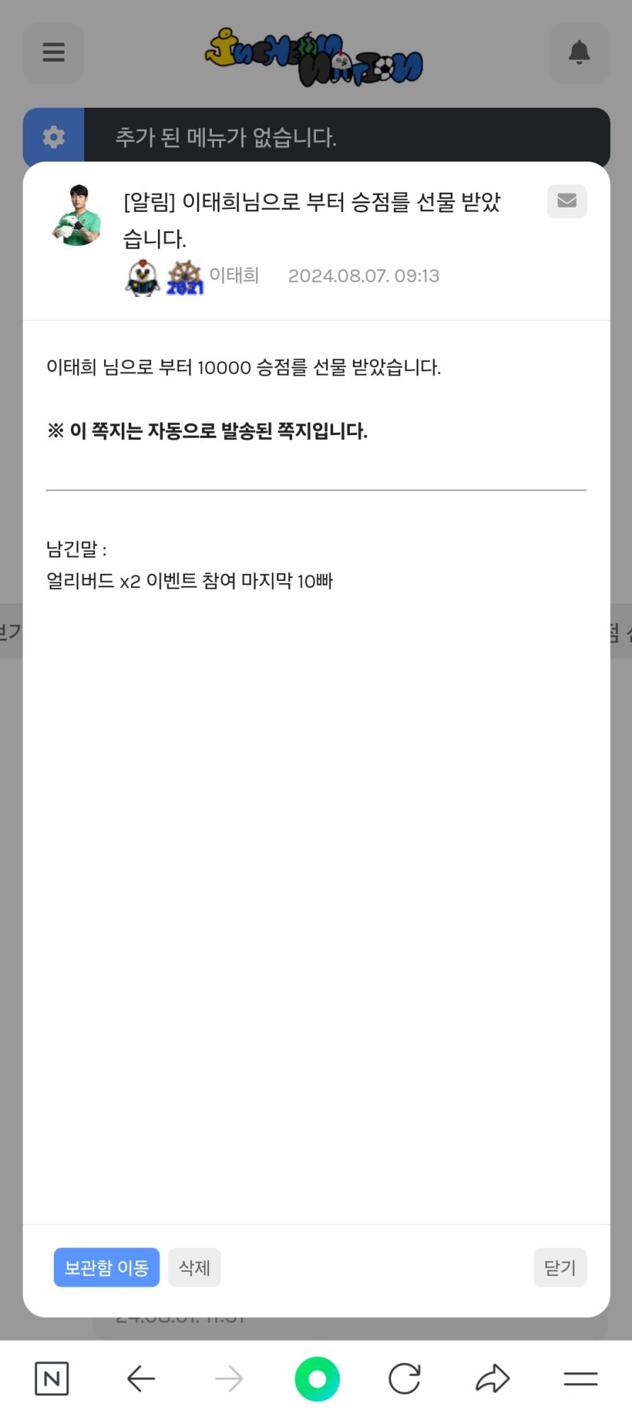 Screenshot_20240807_093244_NAVER.jpg