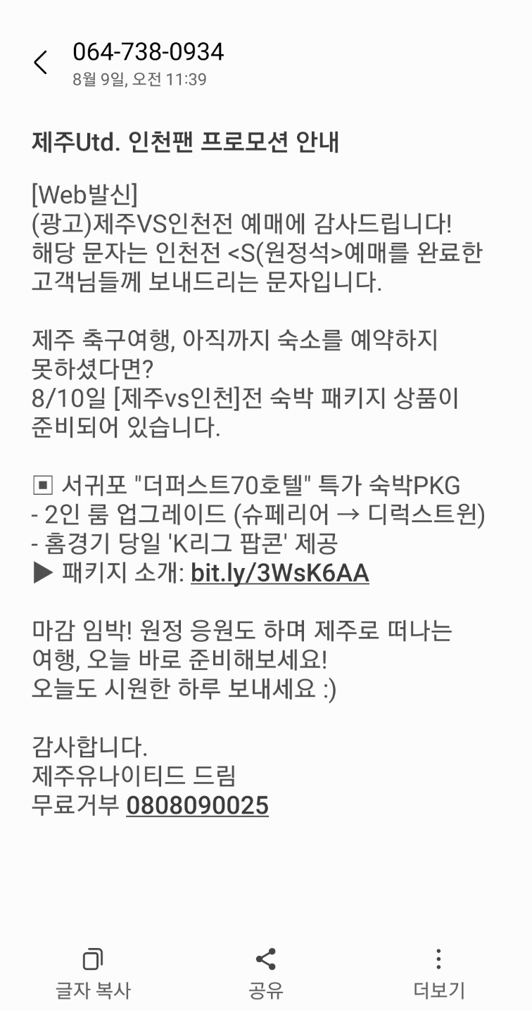 KakaoTalk_20240809_114232203.jpg