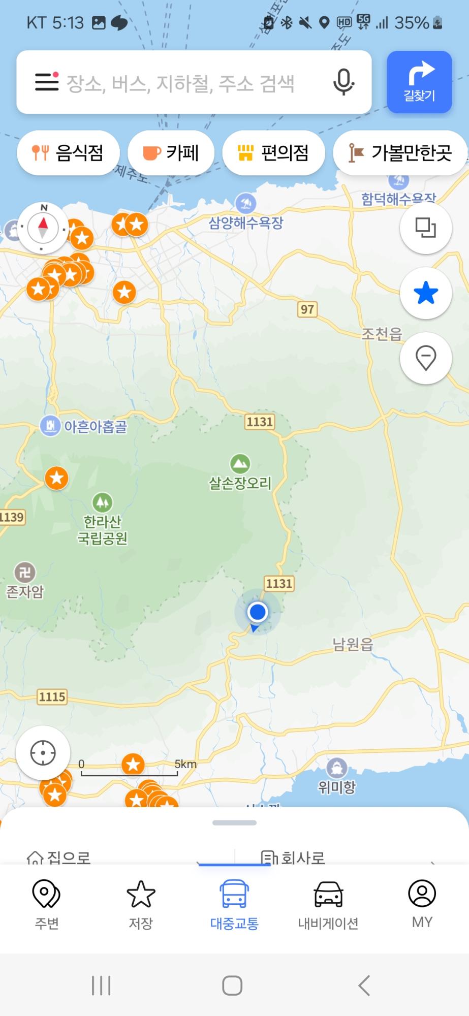 Screenshot_20240809_171328_NAVER Map.jpg