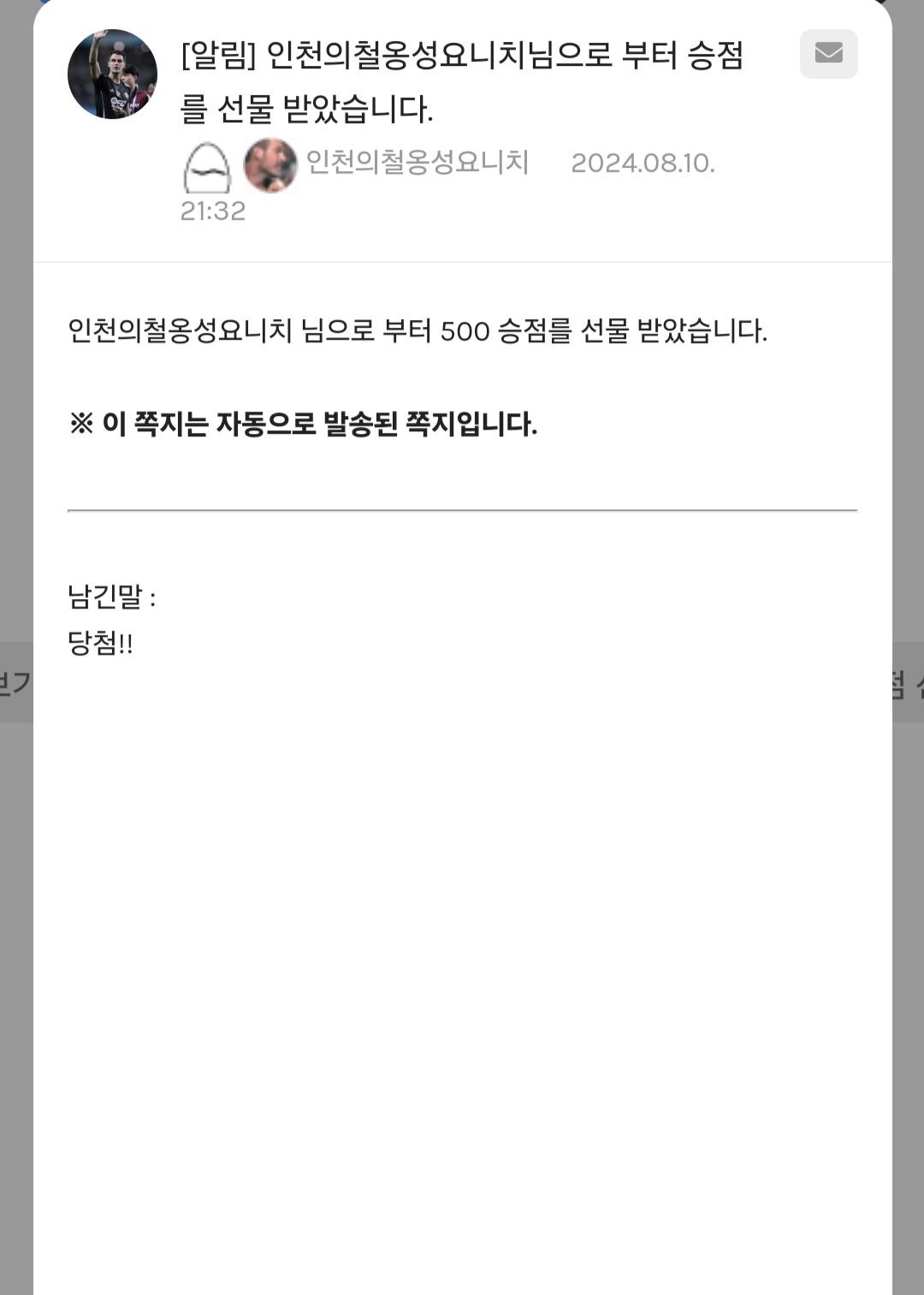 Screenshot_20240810_214049_NAVER.jpg