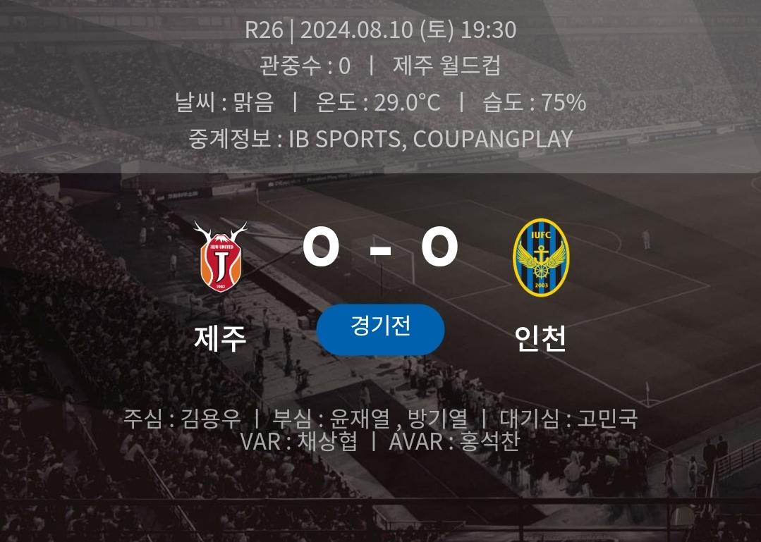 SmartSelect_20240810_173917_K League.jpg