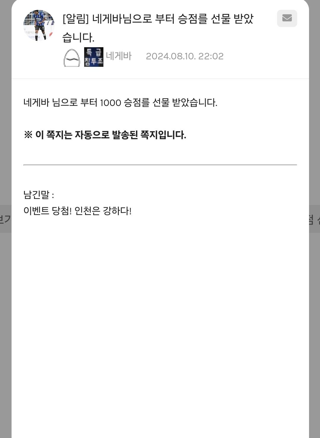 Screenshot_20240810_234227_NAVER.jpg