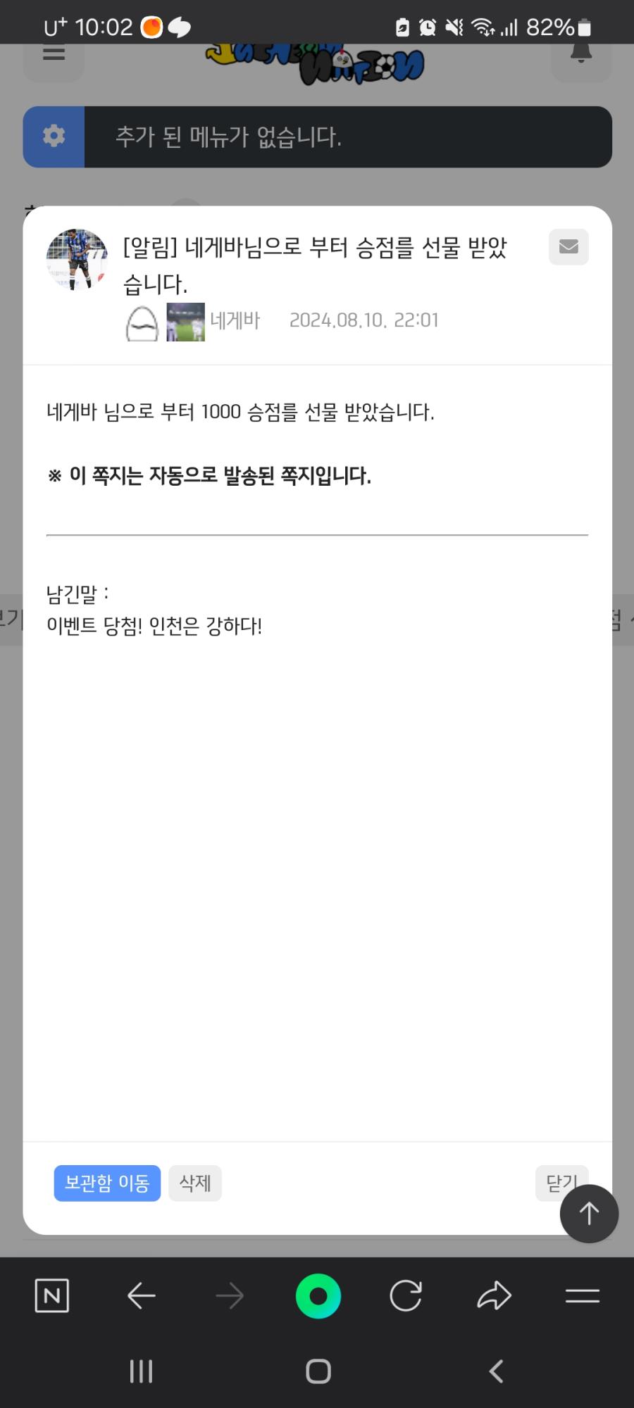 Screenshot_20240810_220212_NAVER.jpg