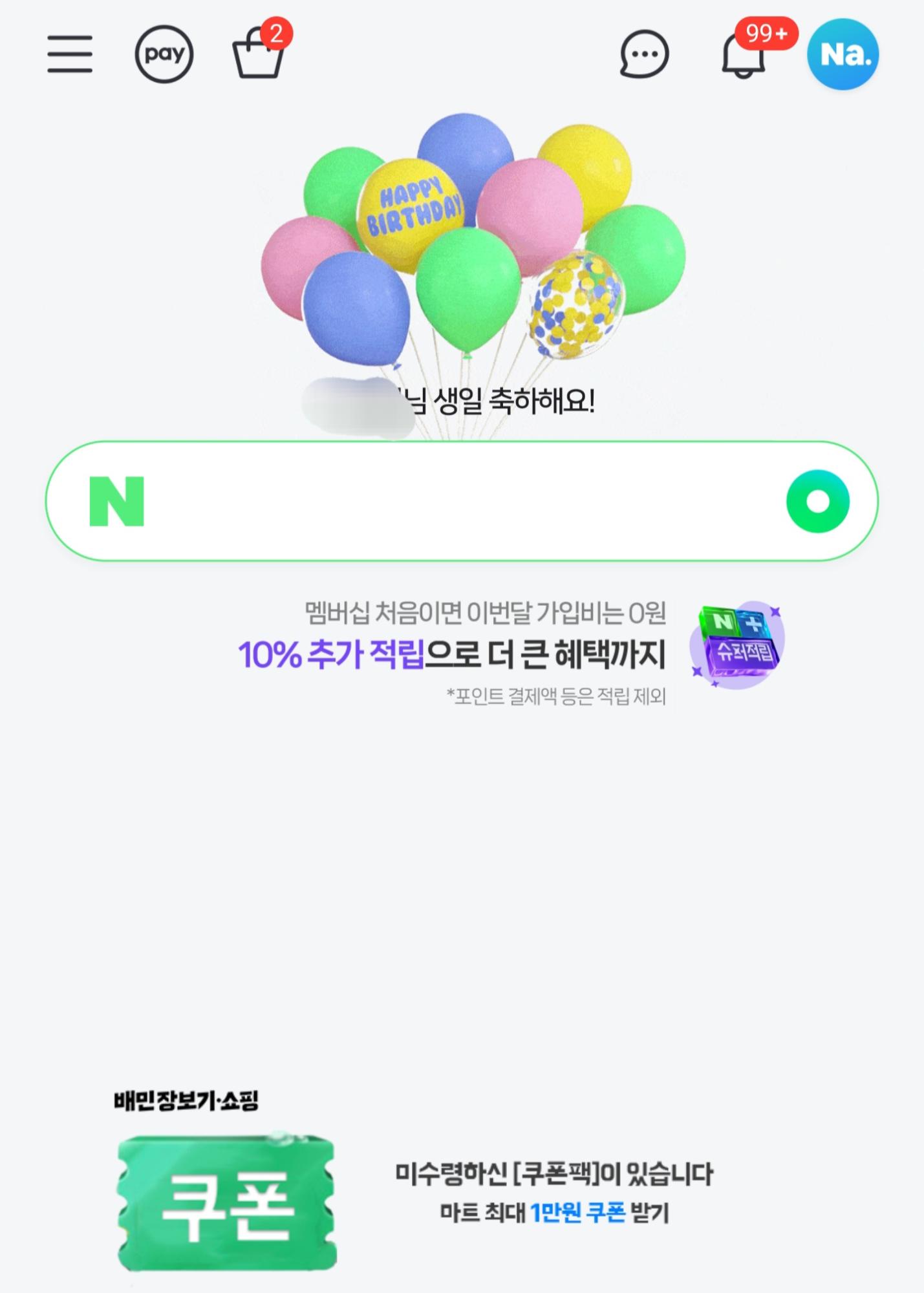 Screenshot_20240811_142716_NAVER.jpg