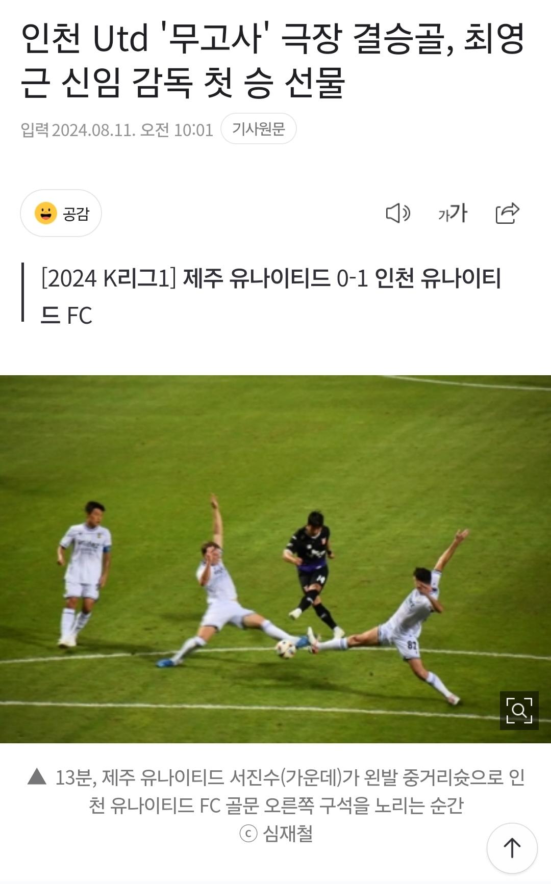 Screenshot_20240811_101242_NAVER.jpg