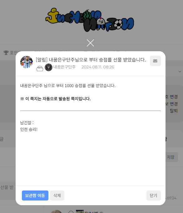 스크린샷(564).png