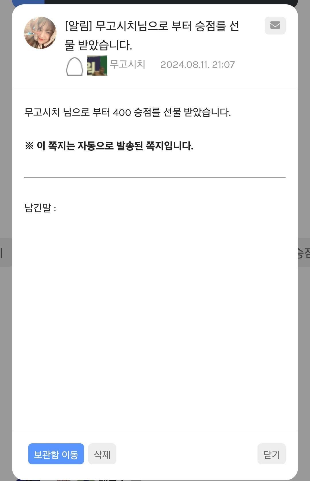 Screenshot_20240811_213724_NAVER.jpg