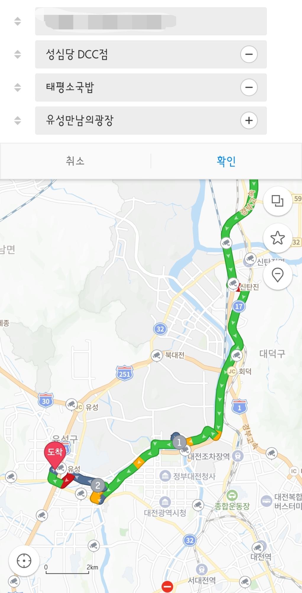 Screenshot_20240814_002524_NAVER Map.jpg