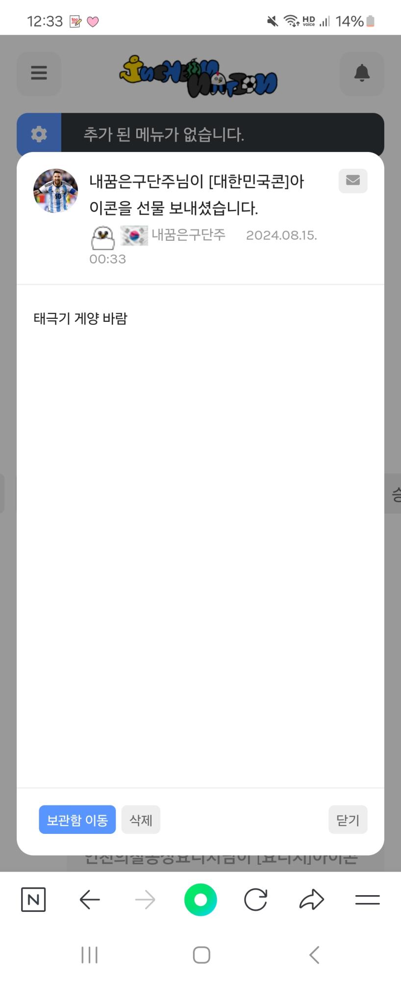 Screenshot_20240815_003342_NAVER.jpg