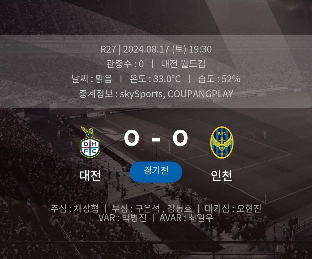 SmartSelect_20240817_180057_K League.jpg