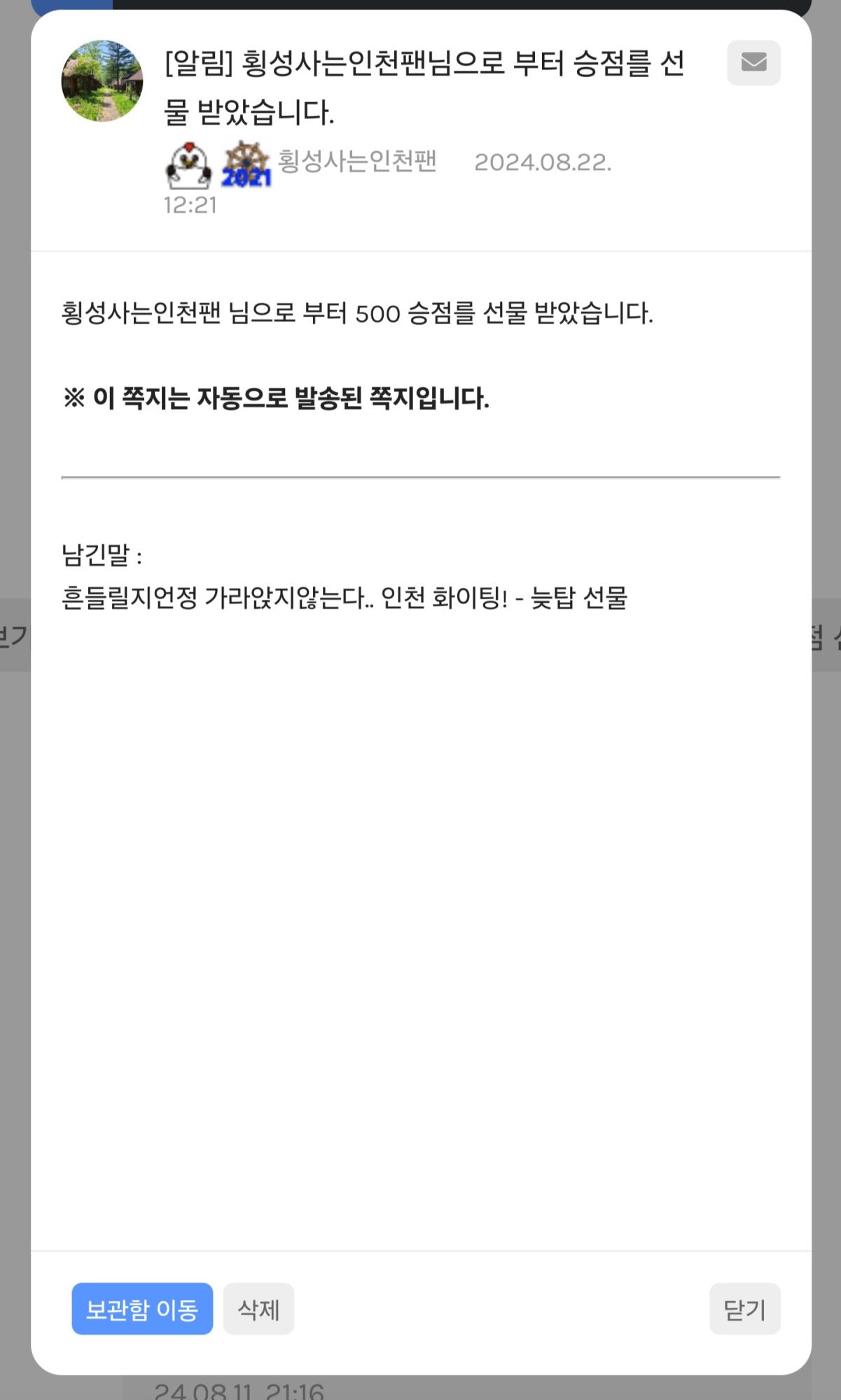 Screenshot_20240822_122146_NAVER.jpg