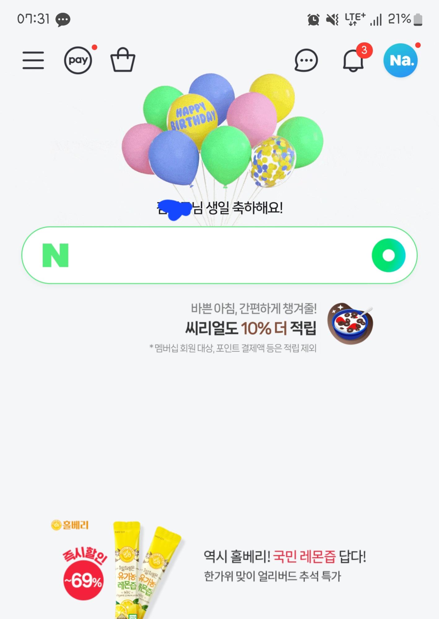 Screenshot_20240822_073115_NAVER.jpg