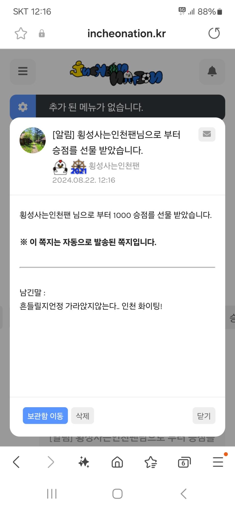 Screenshot_20240822_121700_Samsung Internet.jpg