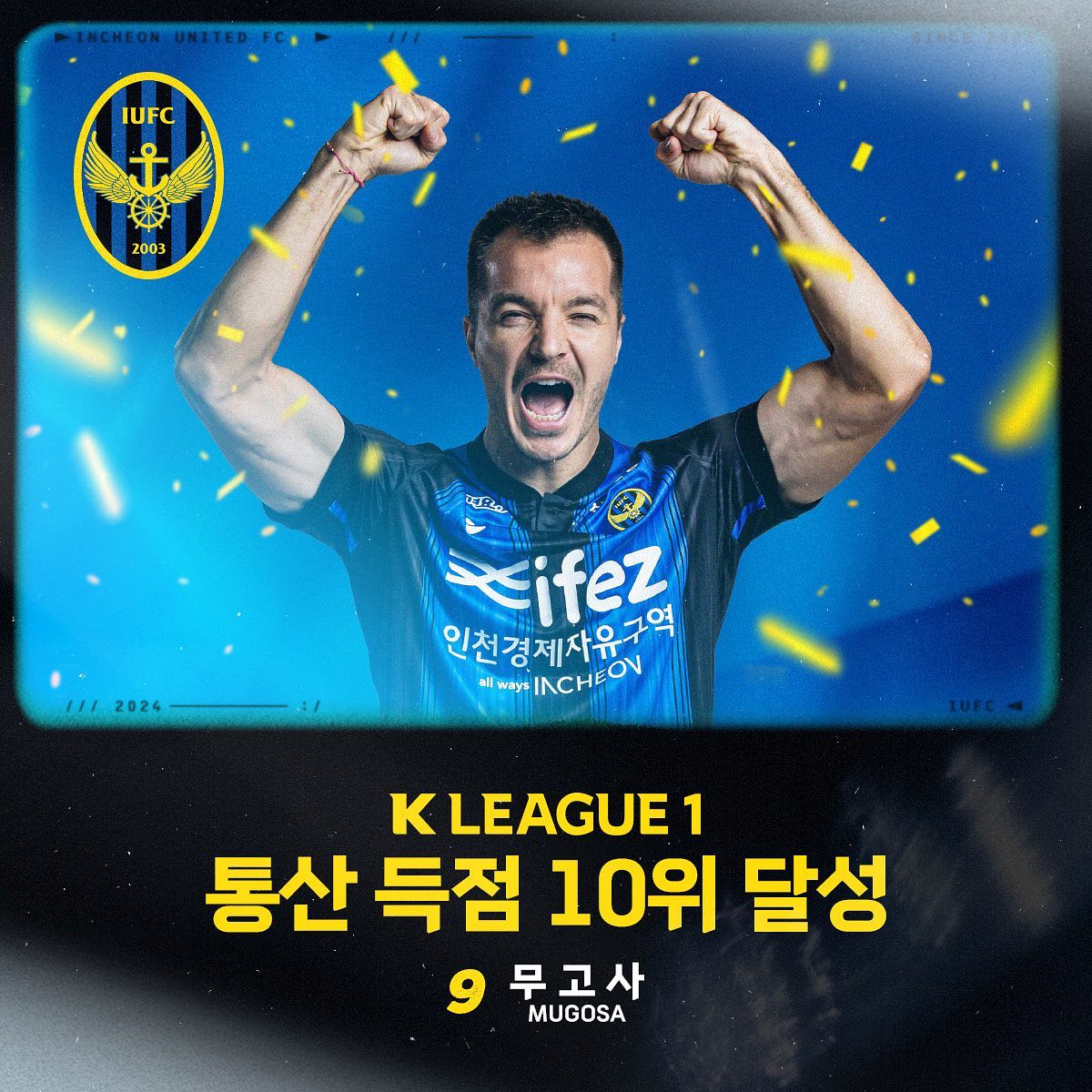 incheonutd_20240831_p_3446755481832981696_1_3446755481832981696.jpg