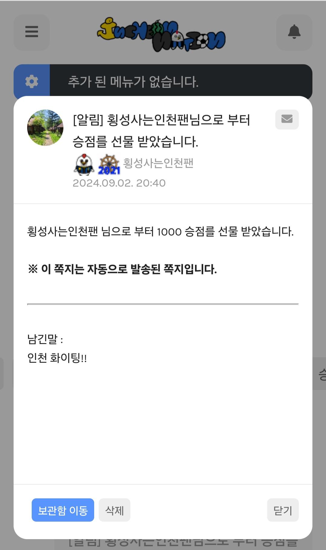 Screenshot_20240902_204139_Samsung Internet.jpg