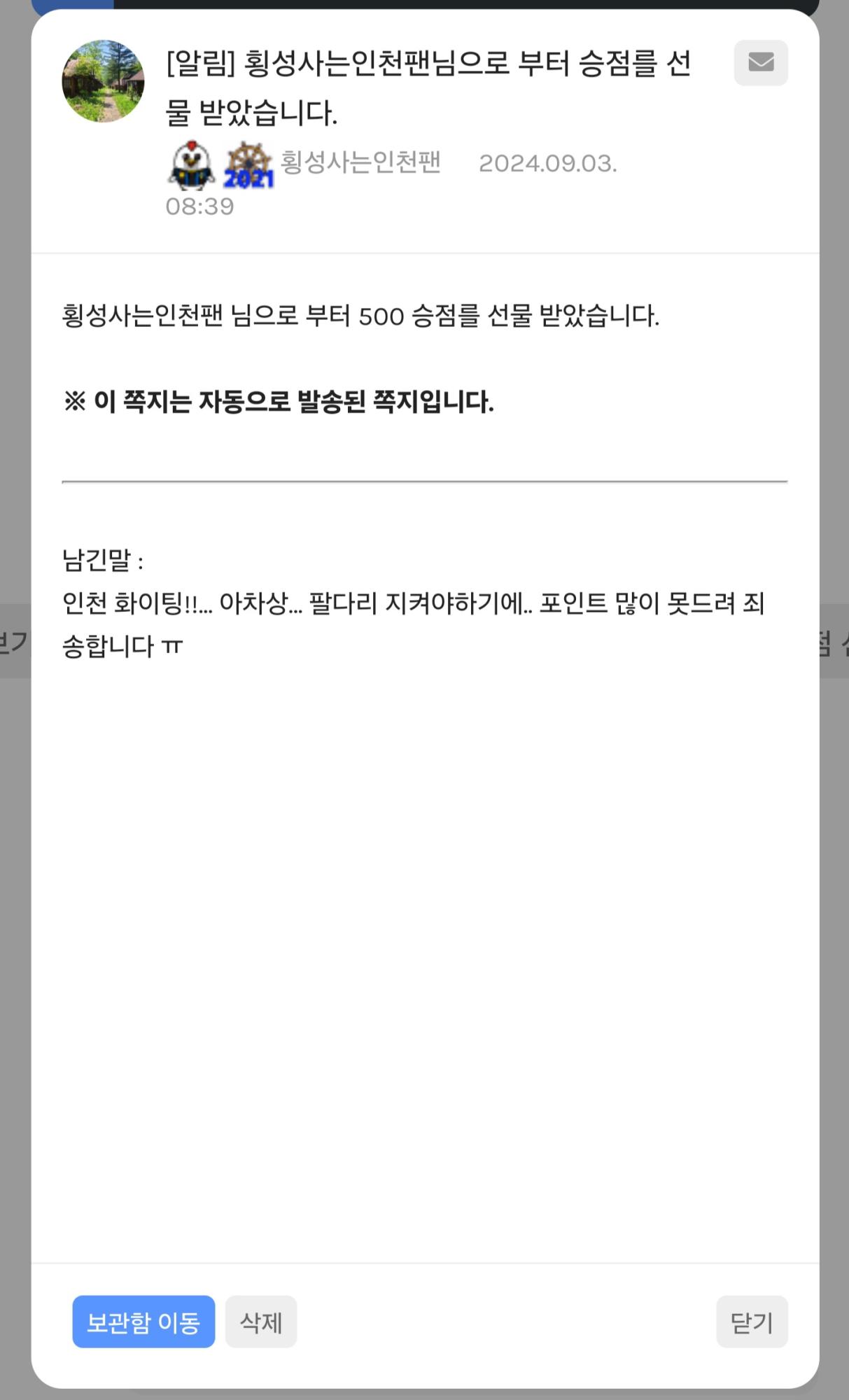 Screenshot_20240903_085312_NAVER.jpg