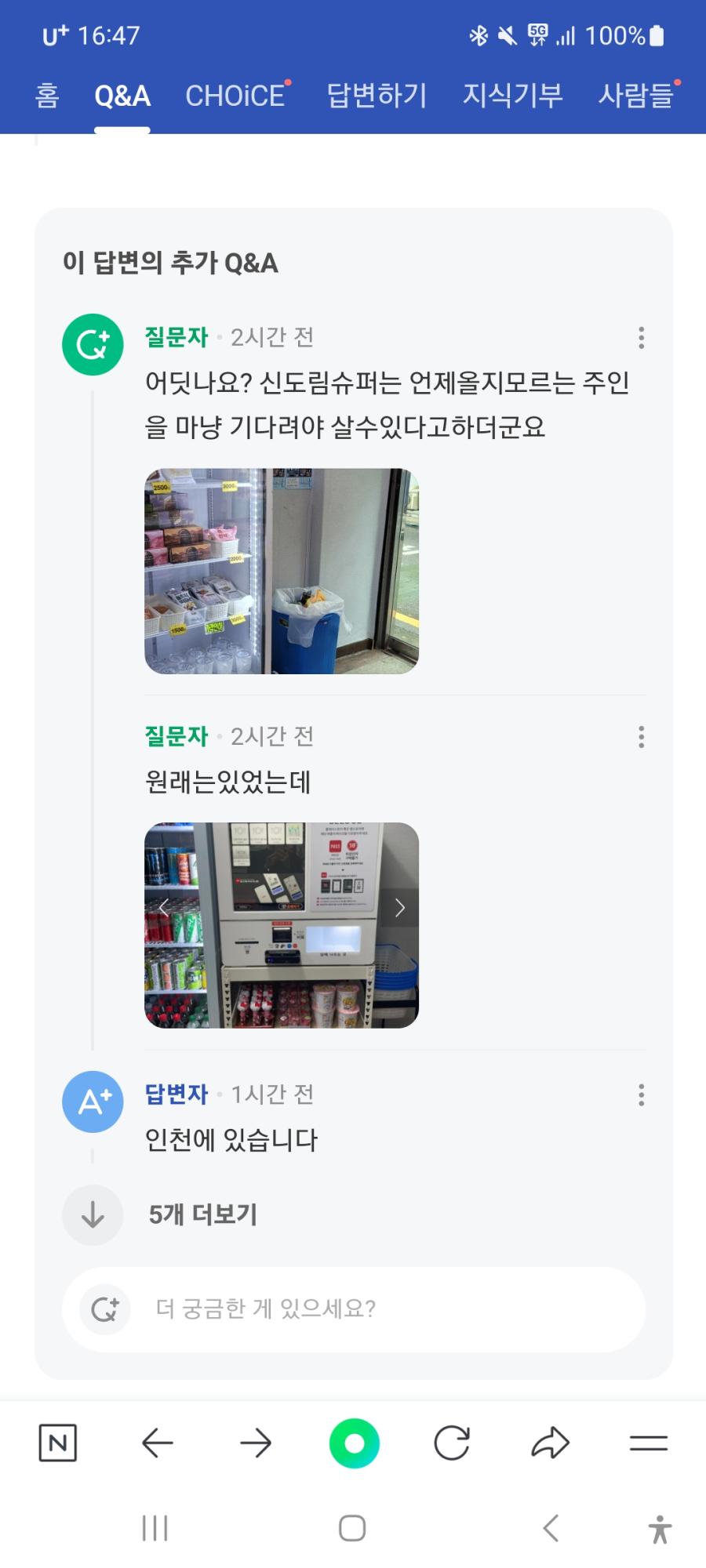 Screenshot_20240905_164726_NAVER.jpg