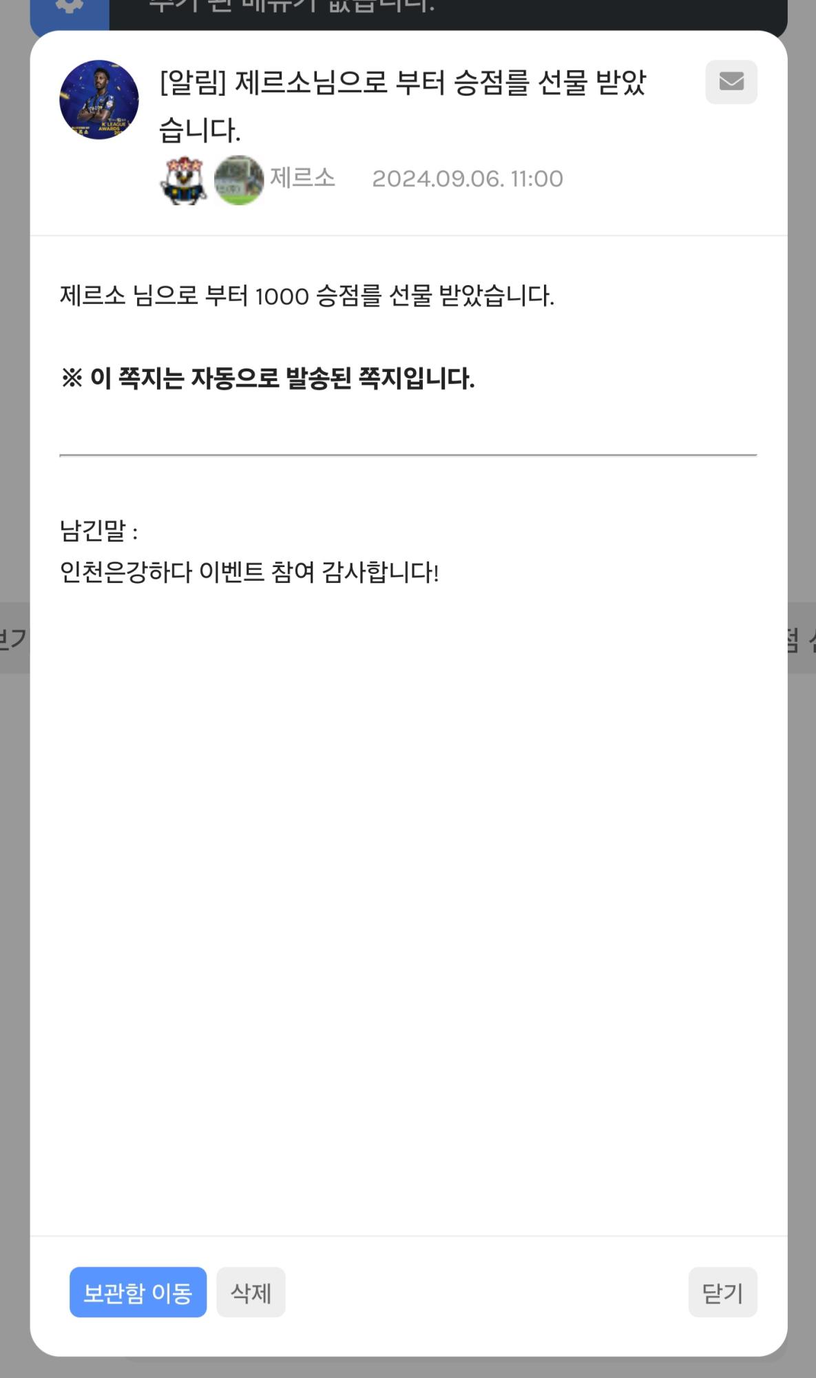 Screenshot_20240906_110819_NAVER.jpg