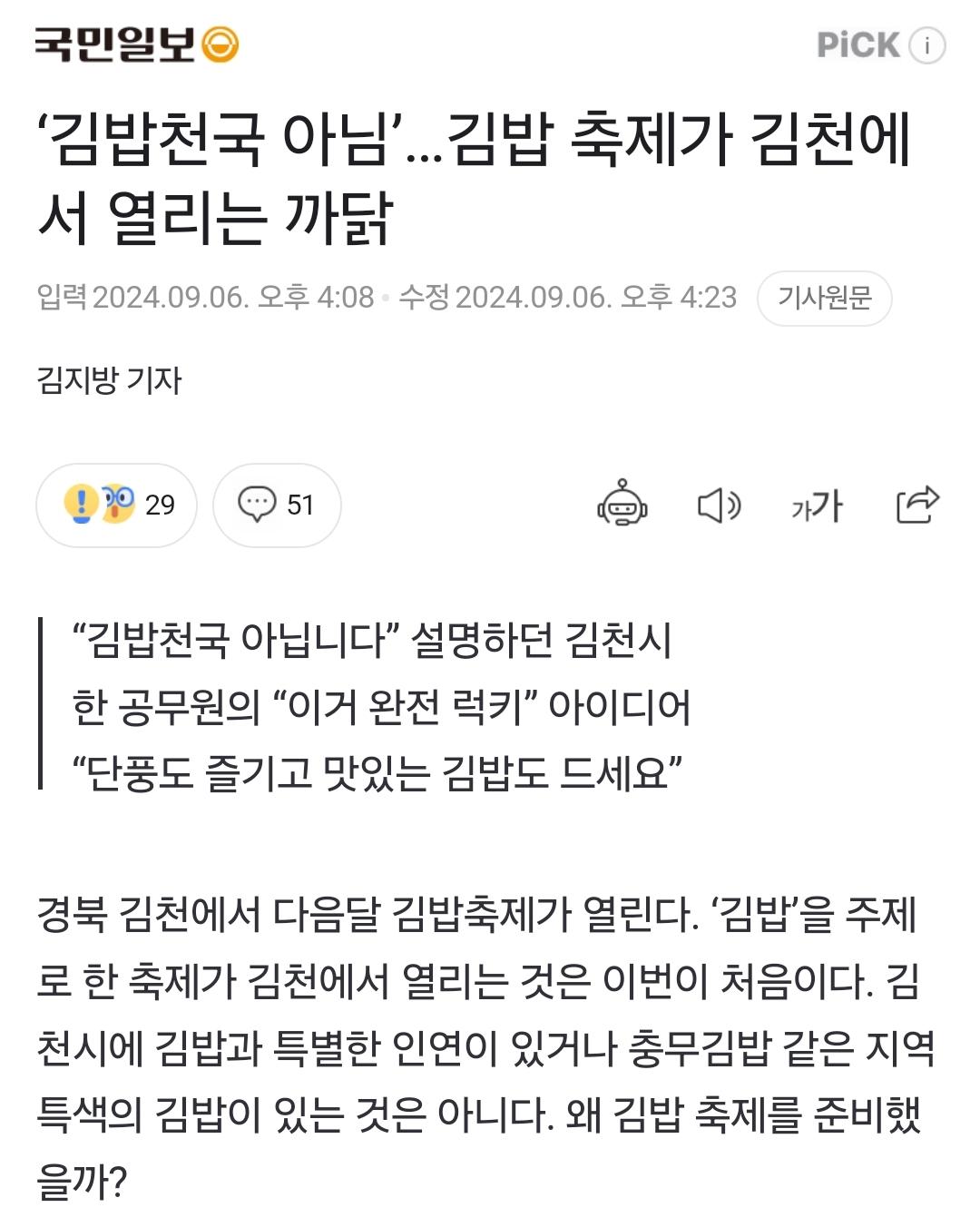 Screenshot_20240906_173807_NAVER.jpg