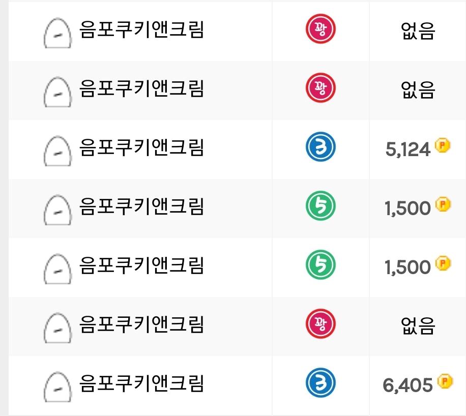 Screenshot_20240907-170557_NAVER.jpg