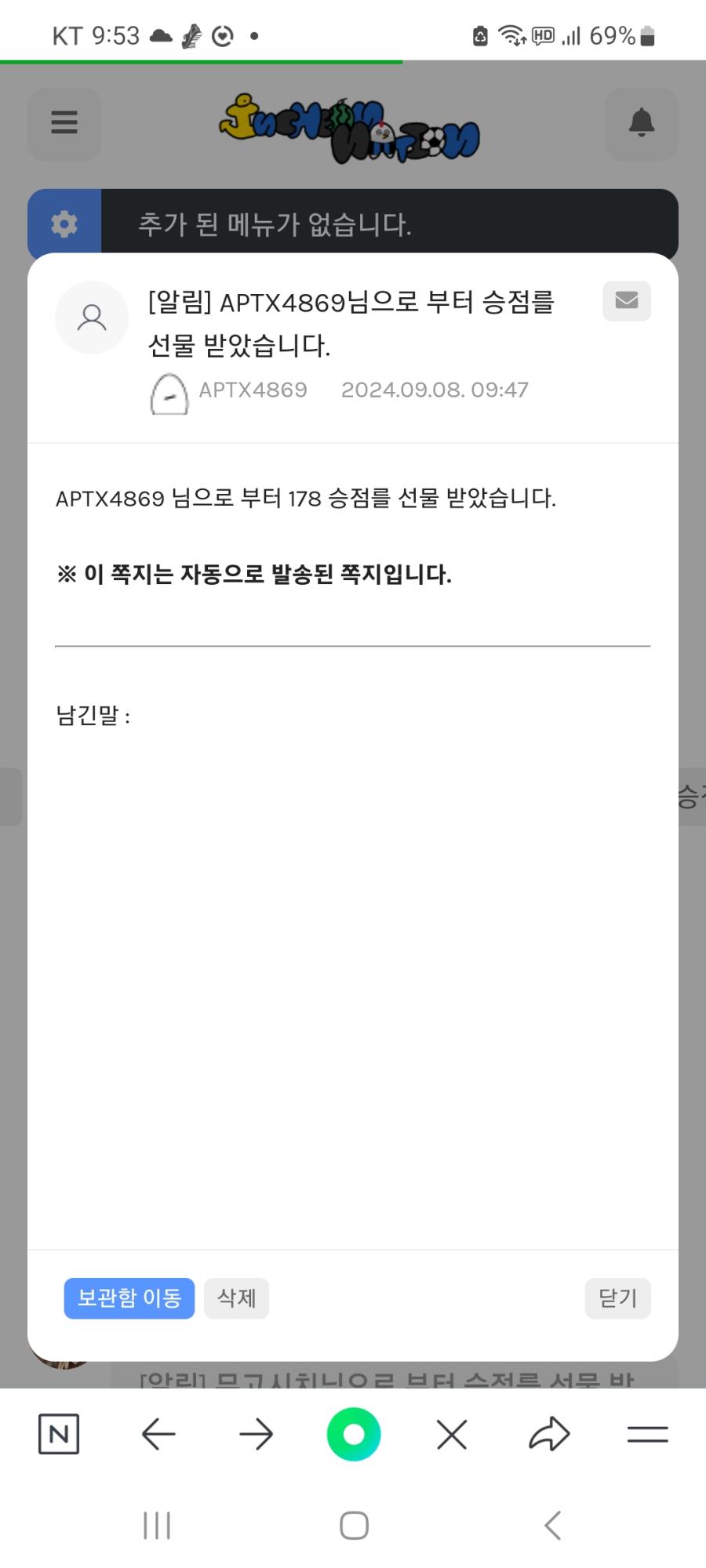 Screenshot_20240908_095340_NAVER.jpg